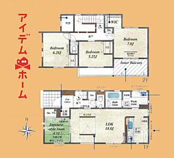 浜松市浜名区宮口 1号棟