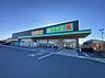 周辺：杏林堂薬局 和合店（650m）