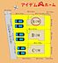 間取り：本物件はＡ号棟です。 お気軽にお問い合わせくださいませ♪