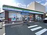 周辺：ファミリーマート 浜松天神町店（450m）