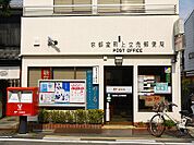 京都室町上立売郵便局（228m）