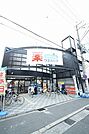 Welcia（ウエルシア） 京都智恵光院店（479m）