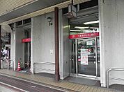 三菱東京UFJ銀行出町支店（334m）
