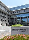京都府立医科大学付属病院（320m）