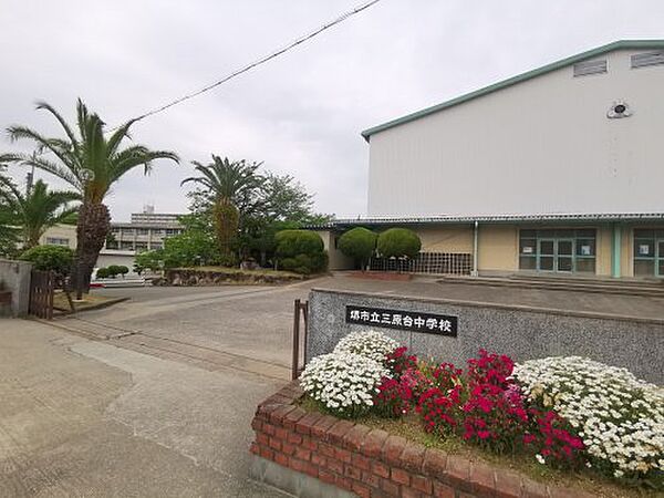 画像21:【中学校】堺市立三原台中学校まで2403ｍ