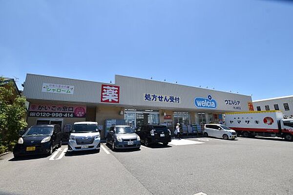 画像29:【ドラッグストア】ウエルシア堺上野芝店まで708ｍ