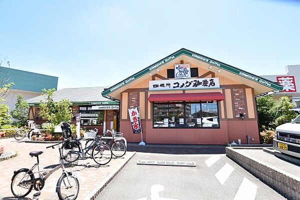 画像29:【喫茶店・カフェ】コメダ珈琲店 堺上野芝店まで696ｍ