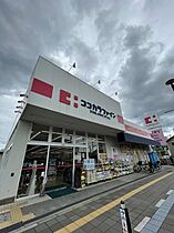 大阪府堺市西区鳳南町5丁（賃貸アパート1LDK・1階・50.78㎡） その25