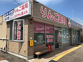 大阪府堺市中区深井畑山町（賃貸マンション1K・3階・24.00㎡） その24