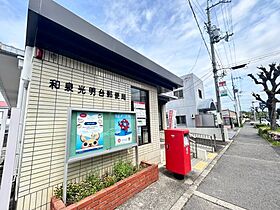 大阪府和泉市光明台2丁目15-12（賃貸一戸建3LDK・1階・98.88㎡） その13