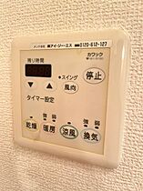 大阪府堺市中区八田西町2丁（賃貸アパート1K・1階・30.03㎡） その11