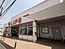 周辺：【スーパー】ライフ 福田店まで397ｍ