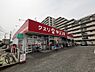 周辺：【ドラッグストア】キリン堂 堺堀上店まで229ｍ