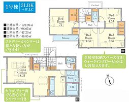 京王線 聖蹟桜ヶ丘駅 バス20分 聖ヶ丘団地下車 徒歩3分