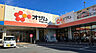 周辺：【スーパー】スーパーオザムラーレ青梅新町店まで3935ｍ