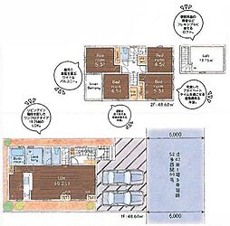 西武拝島線 西武立川駅 徒歩16分