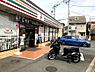周辺：【コンビニエンスストア】セブンイレブン　立川富士見町店まで257ｍ