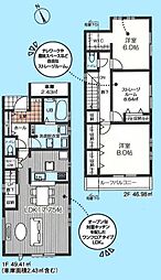 西武池袋線 東久留米駅 バス16分 前沢住宅下車 徒歩0分