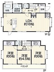 中央線 日野駅 徒歩12分