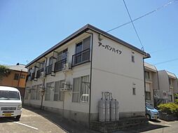 日宇駅 4.0万円