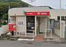 周辺：【郵便局】長崎三原郵便局まで584ｍ