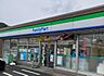 その他：ファミリーマート袖ケ浦長浦店徒歩8分