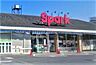 周辺：【スーパー】Spark(スパーク) 観音店まで944ｍ