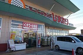 ビックイースト　Ｃ  ｜ 岡山県総社市井手（賃貸アパート1LDK・2階・46.75㎡） その17