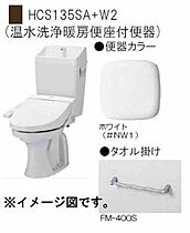 岡山県倉敷市平田（賃貸マンション2LDK・3階・66.75㎡） その8