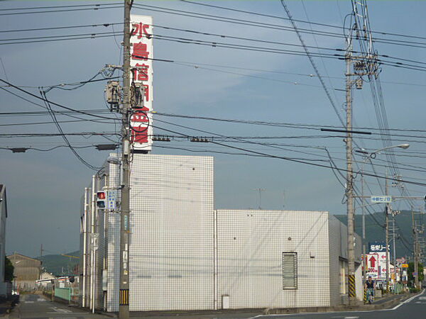 画像17:【信用金庫】水島信用金庫水島南支店まで700ｍ