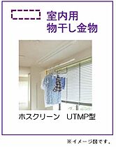 グラン　クレール  ｜ 岡山県倉敷市福田町浦田（賃貸マンション1LDK・2階・41.97㎡） その6