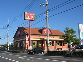 グラン　クレール  ｜ 岡山県倉敷市福田町浦田（賃貸マンション1LDK・2階・41.97㎡） その22