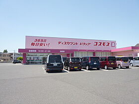 アドリームＡ  ｜ 岡山県倉敷市福田町古新田（賃貸アパート3LDK・2階・76.65㎡） その21