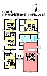 新築戸建　田原市田原町　全3棟