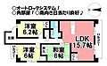 バンベールつつじが丘2階1,290万円