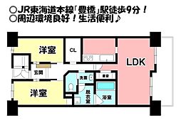 豊橋駅 2,130万円