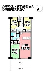 ピュアライフ東脇