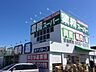 周辺：業務スーパー　二川店 1440m