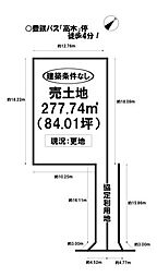 田原市高木町　売土地