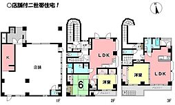 山田町 中古戸建