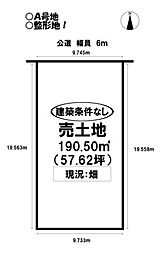 売土地 多米中町1丁目 全3区画