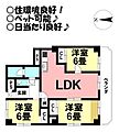 サンシティ吉川3階950万円