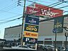 周辺：バロー豊橋店 1920m