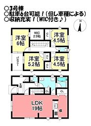 新築戸建 雲谷町 全3棟