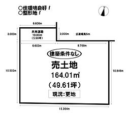 高師石塚町 売土地