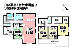 牟呂町 中古戸建