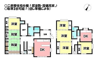 間取り 間取り