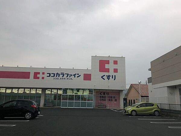 周辺を拡大表示