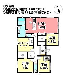 田原市田原町 新築戸建