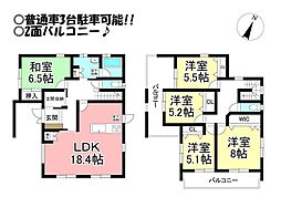 西幸町 中古戸建